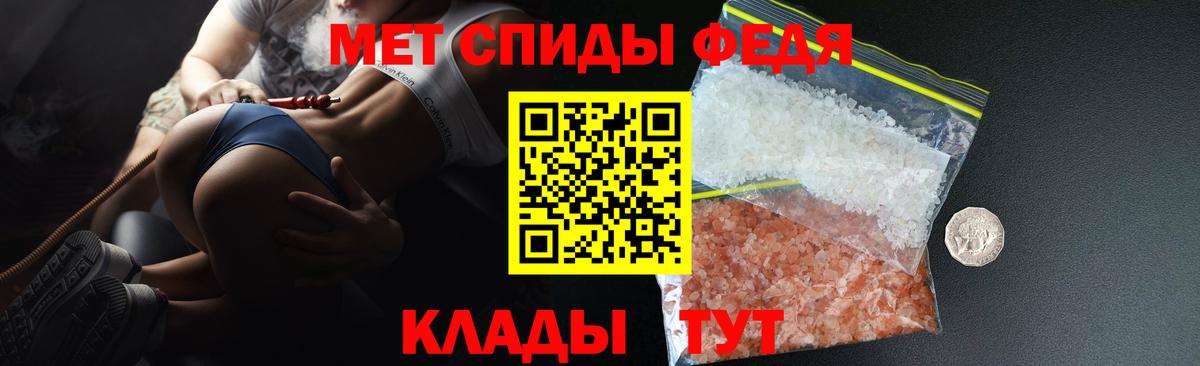 Похвистнево  блэк спрут онион  Вход с VPN  АМФЕТАМИН 98%  АМФЕТАМИН 