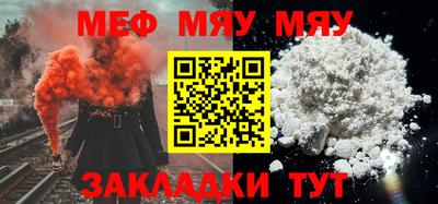 мет Севастополь