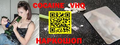 мет Севастополь