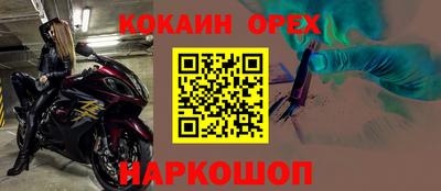 мет Севастополь