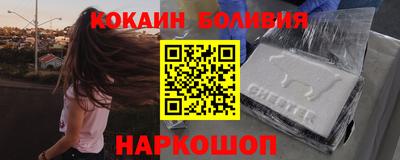 соль курить ск Северобайкальск