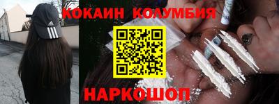 COCAINE Свободный