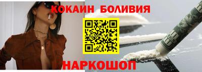 COCAINE Свободный