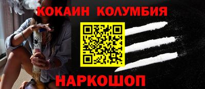 соль курить ск Северобайкальск