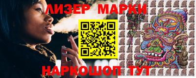 мет Севастополь