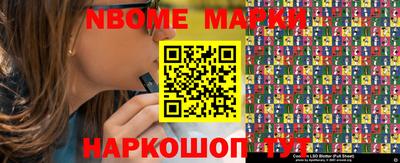 мет Севастополь