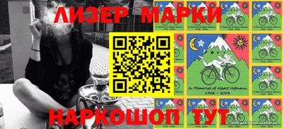 соль курить ск Северобайкальск