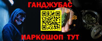 мет Севастополь