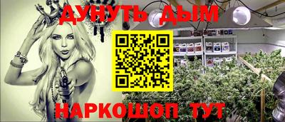 мет Севастополь