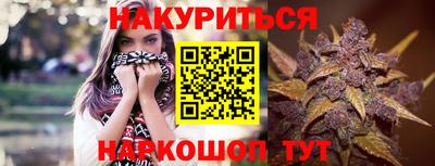 соль курить ск Северобайкальск