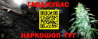 соль курить ск Северобайкальск