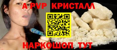 соль курить ск Северобайкальск
