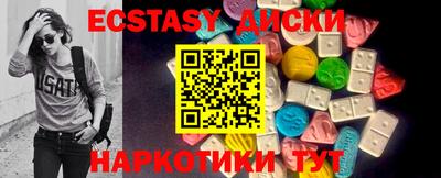 мет Севастополь