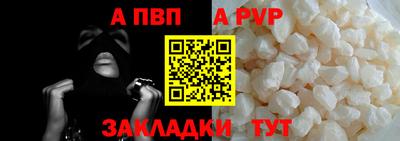 мет Севастополь