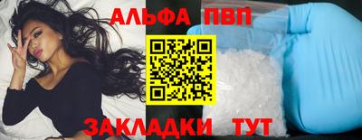 мет Севастополь