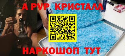 мет Севастополь