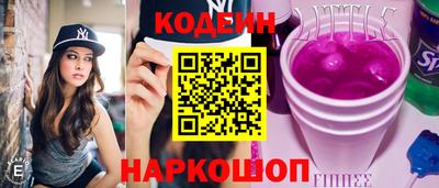 соль курить ск Северобайкальск