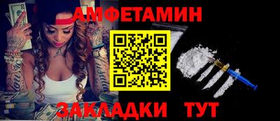соль курить ск Северобайкальск