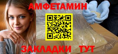 мет Севастополь