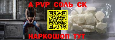 соль курить ск Северобайкальск