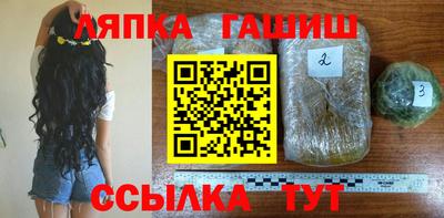 соль курить ск Северобайкальск