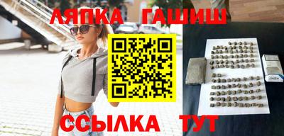 мет Севастополь