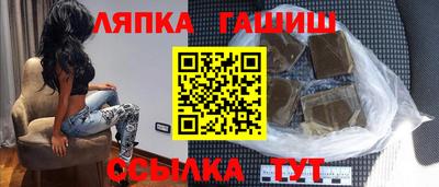 мет Севастополь