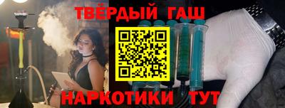 мет Севастополь