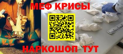 мет Севастополь