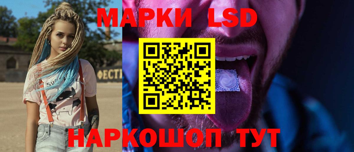 ЛСД экстази ecstasy  Вход с VPN  Похвистнево  Лсд 25 экстази ecstasy 