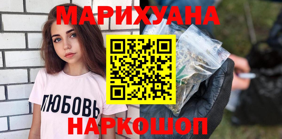 Каннабис планчик  Бошки марихуана конопля  Вход с VPN  Похвистнево  Канабис конопля 