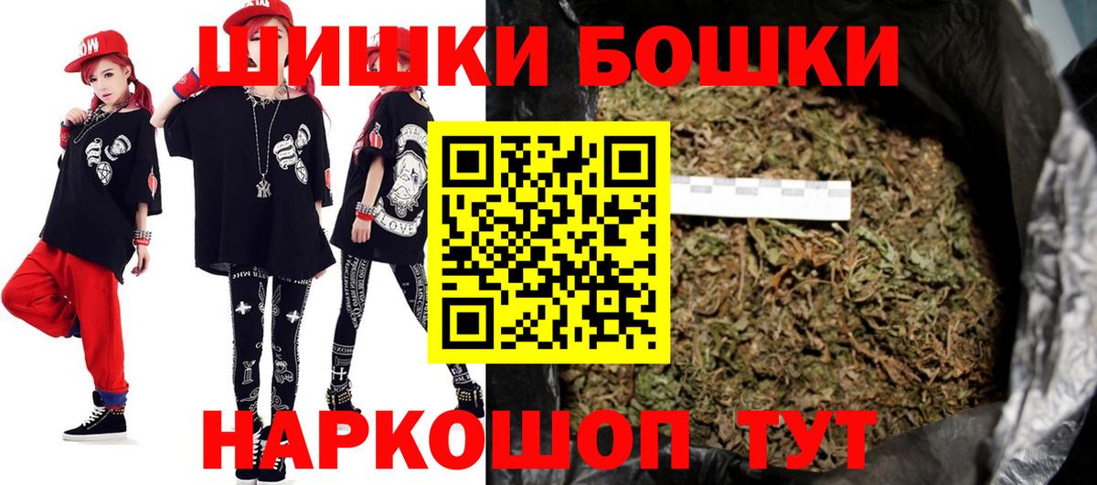 Канабис Amnesia Похвистнево