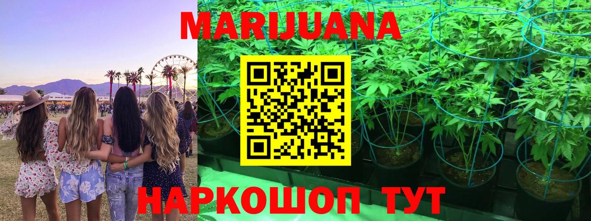 МЕФ кристаллы  Cocaine  Похвистнево  LSD-25  Гашиш  Вход с VPN  КЕТАМИН  Канабис 